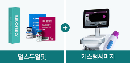 스킨부스터,리쥬란스킨부스터,스킨부스터종류,스킨부스터효과,스킨부스터가격,리쥬란힐러,리쥬란,울트라콜200,리쥬란힐러가격,리쥬란힐러효과,스킨보톡스,리쥬메이트