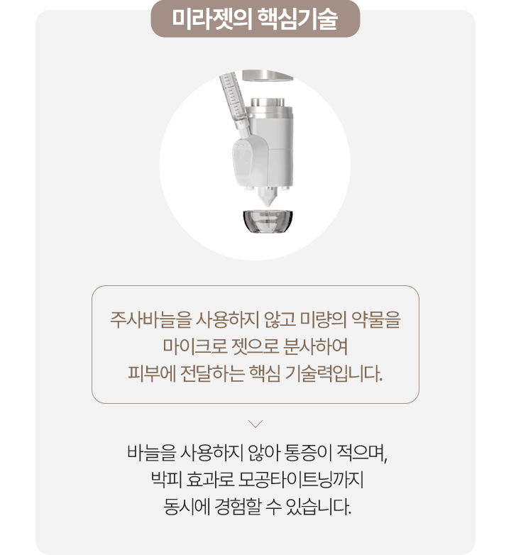 쥬베룩,쥬베룩가격,미라젯쥬베룩,쥬베룩효과,쥬베룩후기,스킨부스터,쥬베룩피부과,강남쥬베룩,포텐자,쥬베룩볼륨,피부과쥬베룩,리쥬란미라젯,쥬베룩미라젯,네오스템엑소좀