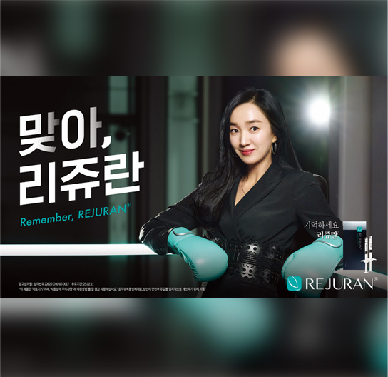 리쥬란무통,리쥬란힐러비용,강남리쥬란힐러,리쥬란힐러후기,리쥬란힐러잘하는곳,리쥬란피부과,리쥬란힐러주사,연어주사,리쥬란힐러병원
