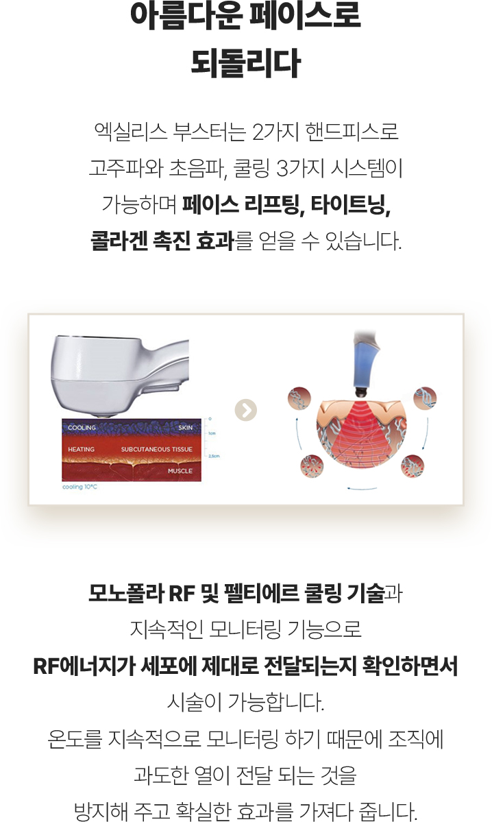 리프팅레이저,강남리프팅,눈가주름,리프팅성형외과,강남인모드,리프팅가격,매선리프팅,주름리프팅,리프팅종류,리프팅병원,팔자리프팅,주름제거,팔자주름리프팅,풀페이스리프팅