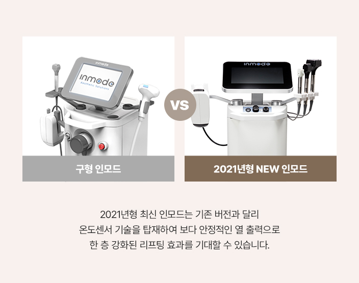올리지오리프팅,올리지오가격,올리지오효과,올리지오600샷,올리지오후기,올리지오,울쎄라가격,강남올리지오