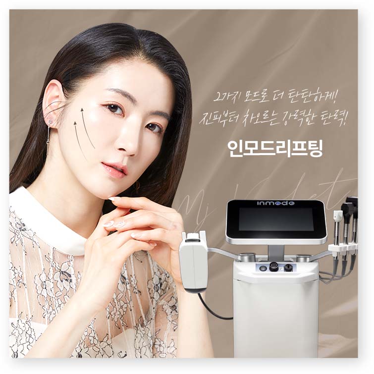 올리지오리프팅,올리지오가격,올리지오효과,올리지오600샷,올리지오후기,올리지오,울쎄라가격,강남올리지오