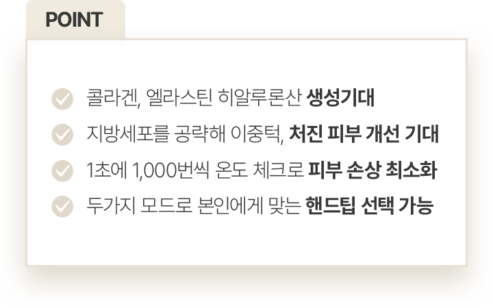 올리지오리프팅,올리지오가격,올리지오효과,올리지오600샷,올리지오후기,올리지오,울쎄라가격,강남올리지오