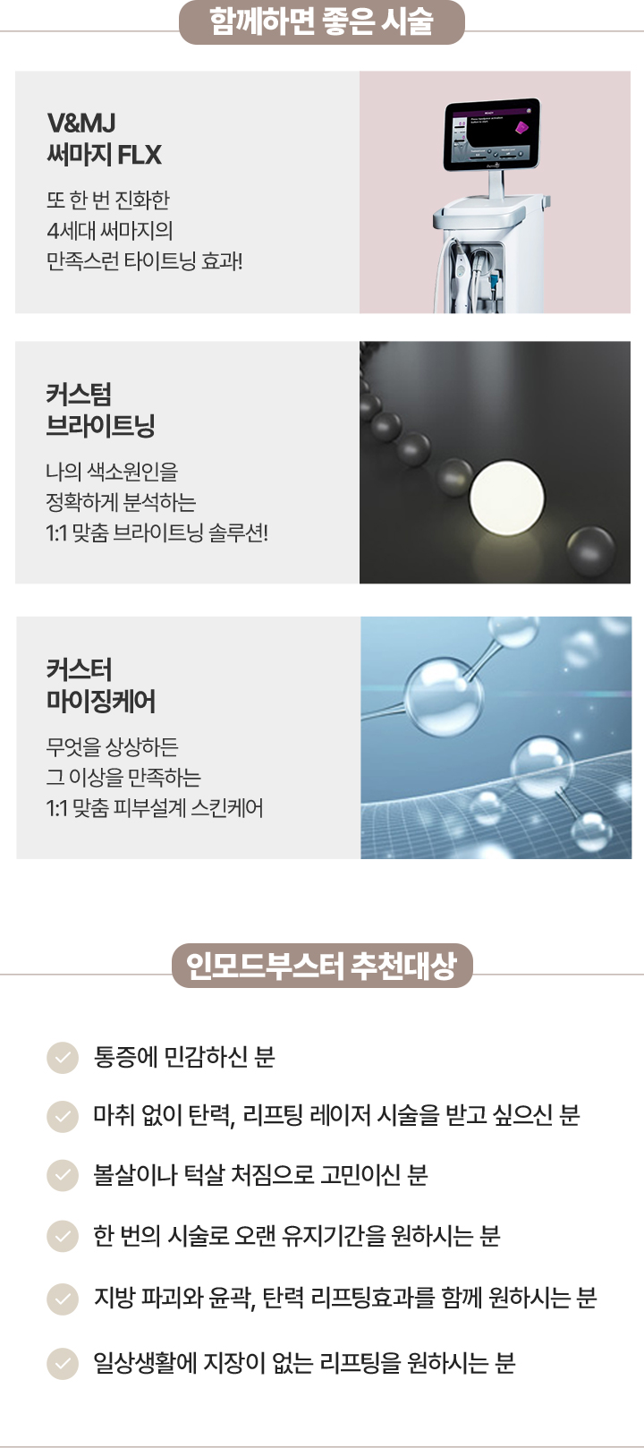 올리지오리프팅,올리지오가격,올리지오효과,올리지오600샷,올리지오후기,올리지오,울쎄라가격,강남올리지오