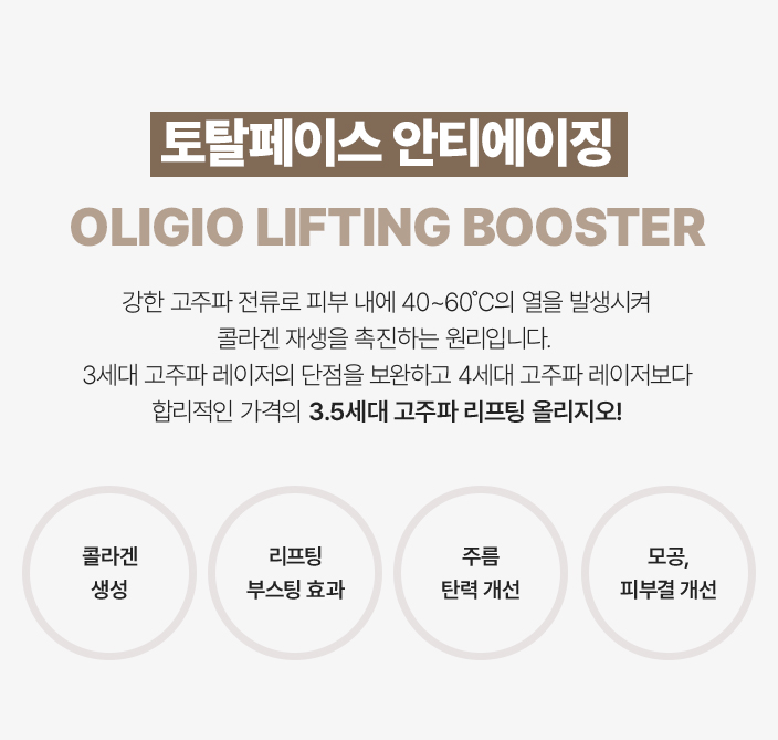 중안면리프팅,신사리프팅,미팅성형외과,60대리프팅,강남리프팅성형외과,얼굴리프팅잘하는곳,써마지정품팁,이중턱울쎄라,얼굴리프팅수술,60대성형,컨투어리프팅,신사역리프팅,탄력리프팅,울쎄라리프팅,울쎄라효과