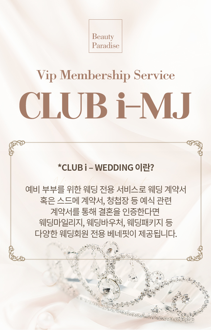VipMembershipService,Vip,Membership,Service,CLUB,i-MJ,CLUBiMJ