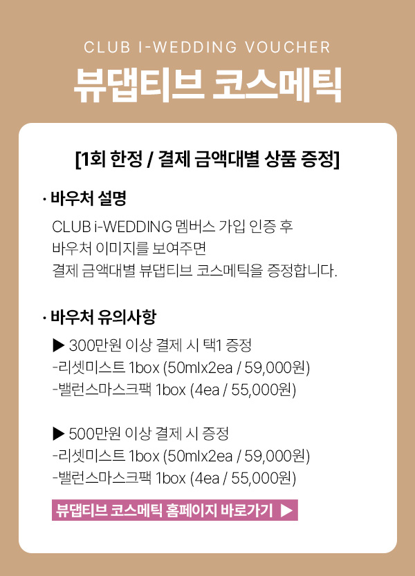 VipMembershipService,Vip,Membership,Service,CLUB,i-MJ,CLUBiMJ