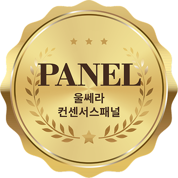 Ultherapy Consensus Panel certification badge