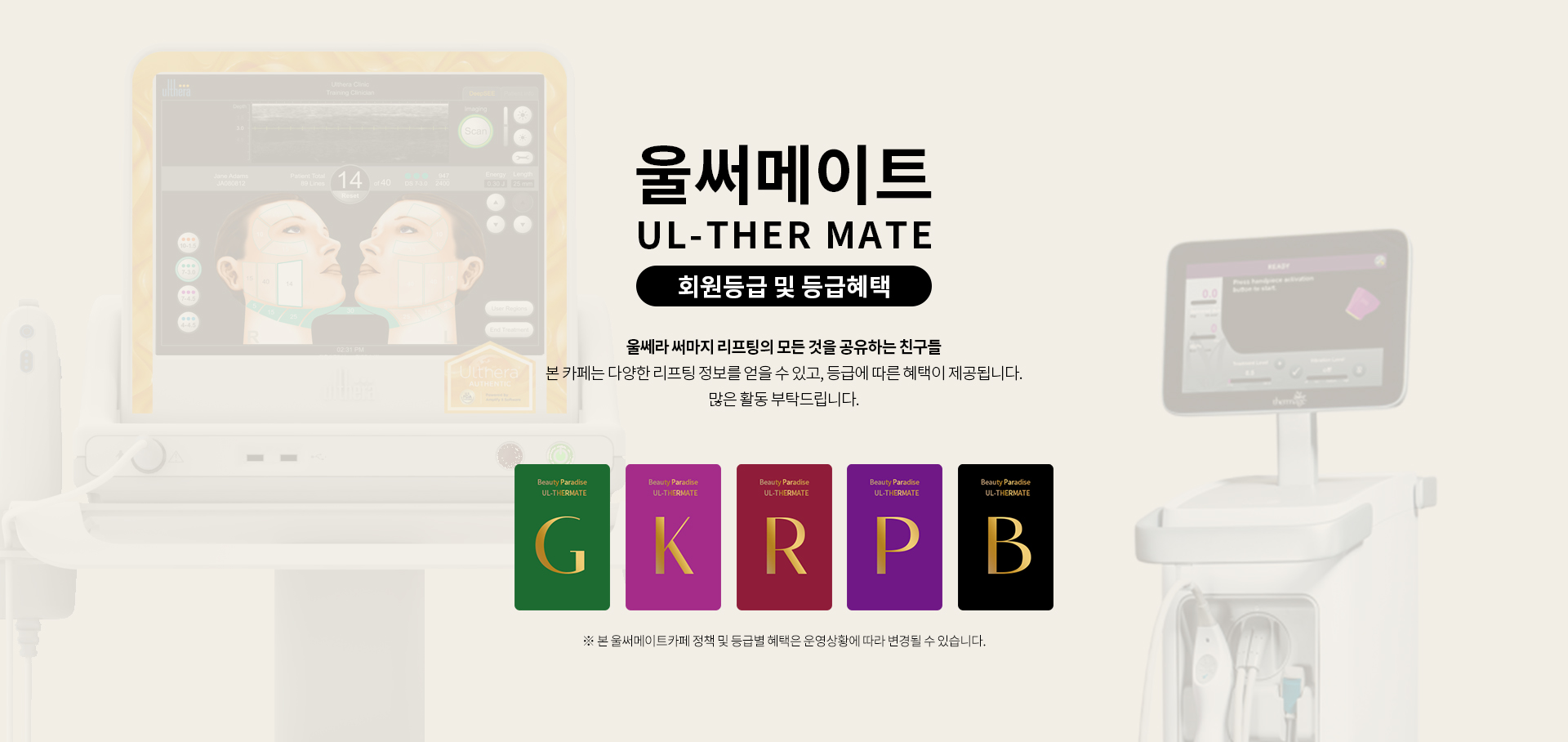 압구정피부과,청담피부과,강남역피부과,강남피부과,신사역피부과,신사동피부과,압구정역피부과,청담동피부과,강남피부과추천,압구정보톡스,압구정로데오피부과,압구정피부과유명한곳,교대역피부과,청담사거리피부과,강남구피부과,압구정리쥬란힐러,청담피부과전문의,가산동피부과,연예인피부과,선릉피부과,압구정동피부과