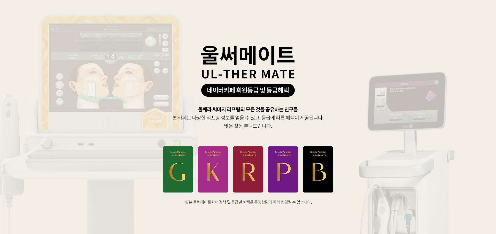 압구정피부과,청담피부과,강남역피부과,강남피부과,신사역피부과,신사동피부과,압구정역피부과,청담동피부과,강남피부과추천,압구정보톡스,압구정로데오피부과,압구정피부과유명한곳,교대역피부과,청담사거리피부과,강남구피부과,압구정리쥬란힐러,청담피부과전문의,가산동피부과,연예인피부과,선릉피부과,압구정동피부과