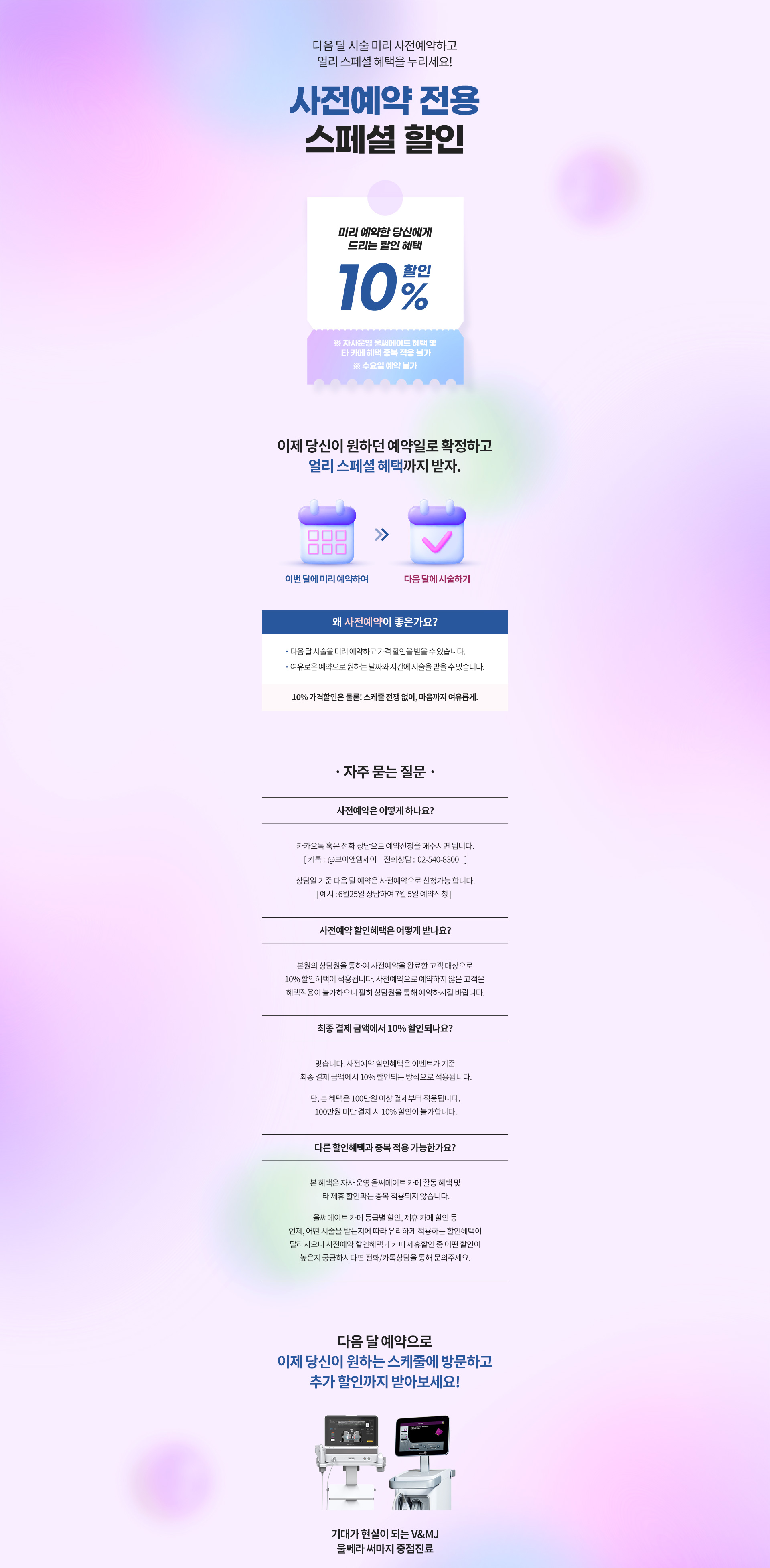 압구정피부과,청담피부과,강남역피부과,강남피부과,신사역피부과,신사동피부과,압구정역피부과,청담동피부과,강남피부과추천,압구정보톡스,압구정로데오피부과,압구정피부과유명한곳,교대역피부과,청담사거리피부과,강남구피부과,압구정리쥬란힐러,청담피부과전문의,가산동피부과,연예인피부과,선릉피부과,압구정동피부과