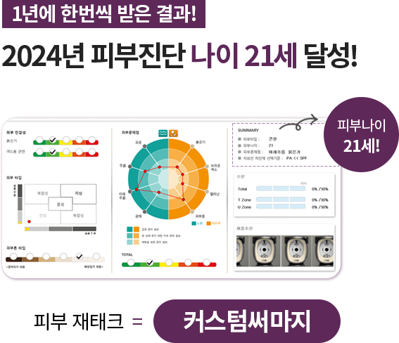 써마지피부과,써마지CPT,써마지FLX가격,울써마지가격,강남써마지,써마지비용,써마지써마지,강남역써마지,서마지,써마지300샷