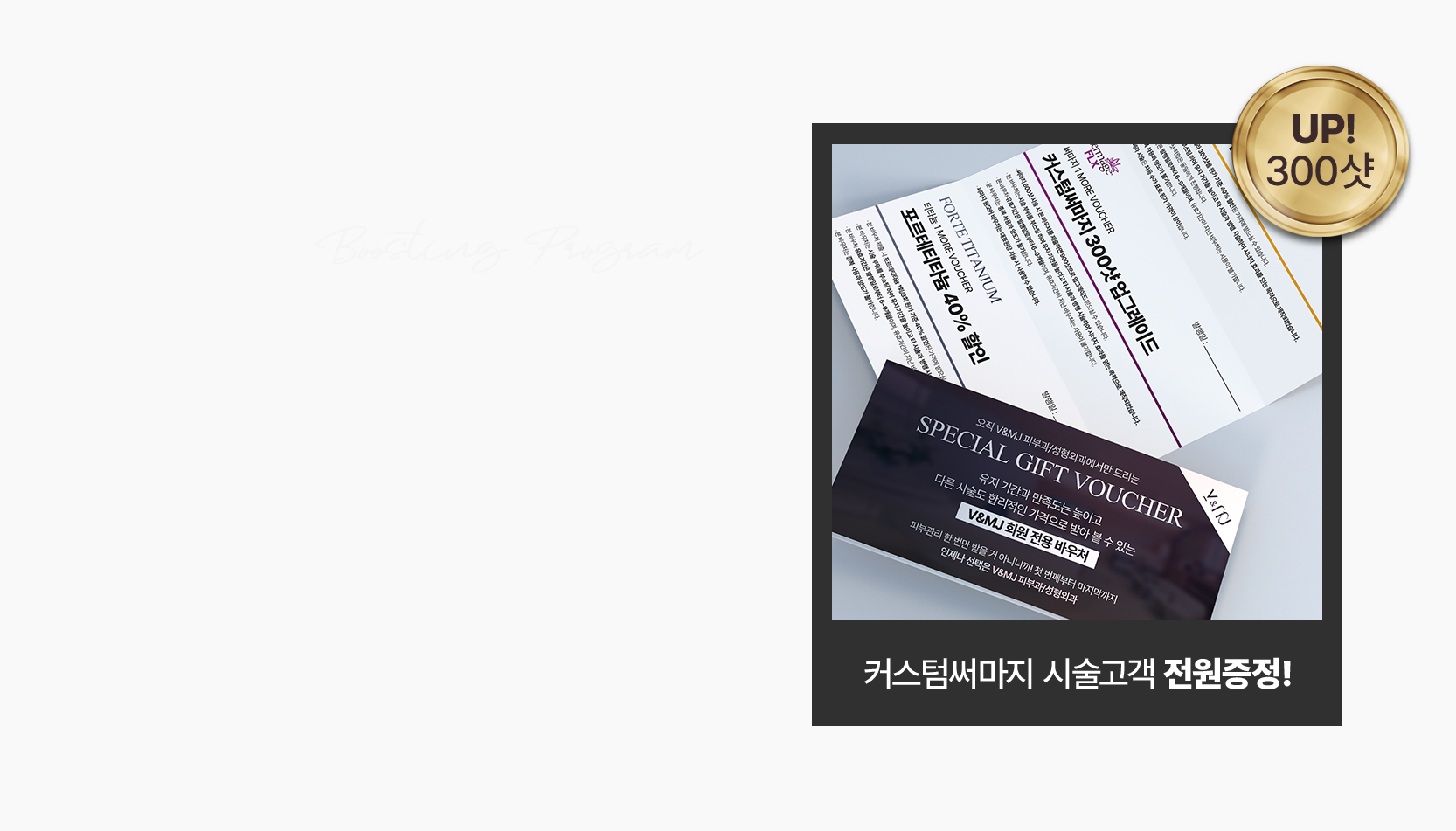 4세대써마지,바디써마지,써마지FLX600샷,수면써마지,써마지전문,울쎄라가격,써마지900샷가격,써마지시술,써마지후기,써마지추천,써마지900샷,아이바이써마지,써마지키닥터,신사동써마지,듀엣써마지,아이써마지이벤트,써마지병원,써마지잘하는곳,THERMAGE,써마지600샷