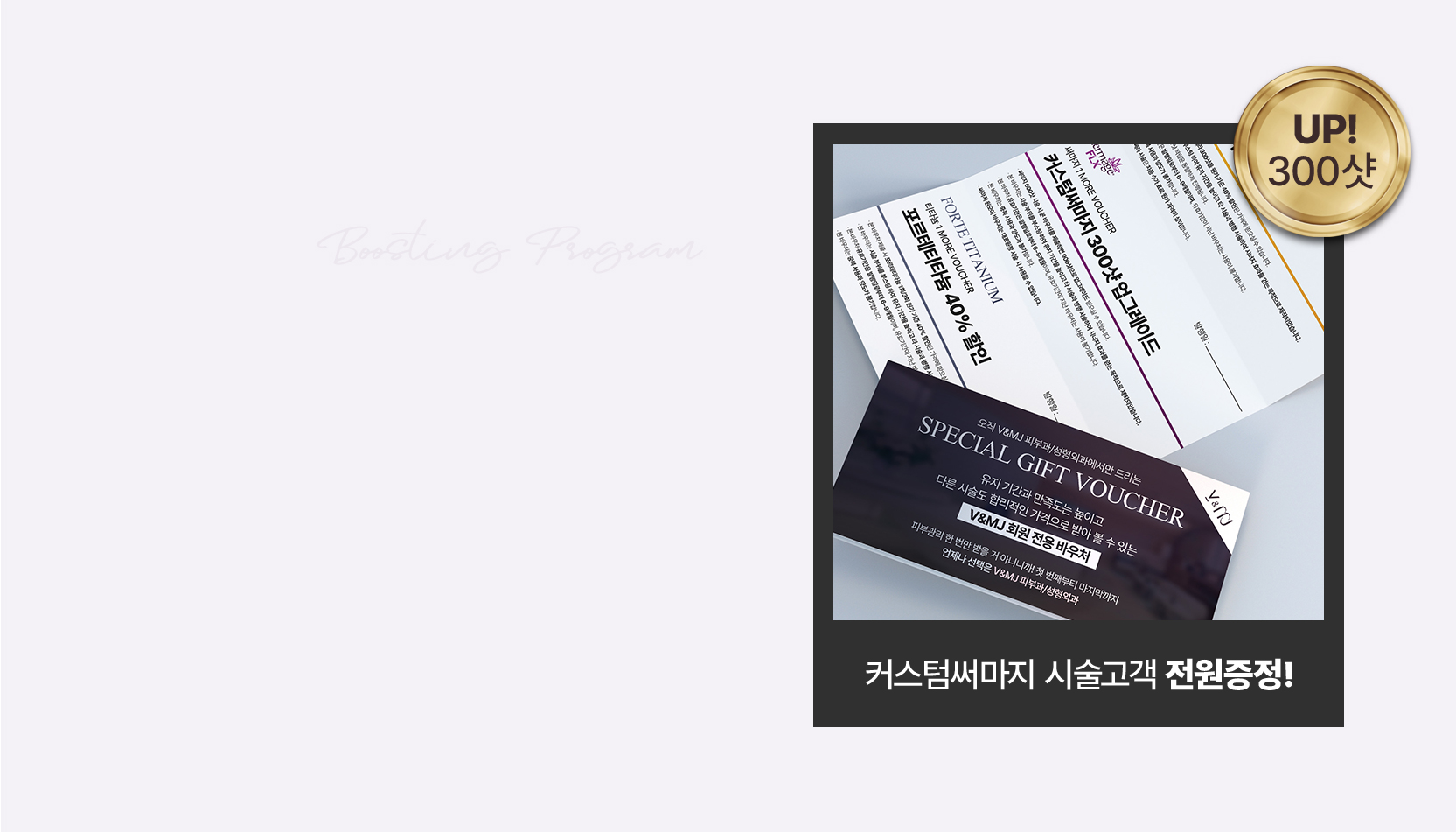 4세대써마지,바디써마지,써마지FLX600샷,수면써마지,써마지전문,울쎄라가격,써마지900샷가격,써마지시술,써마지후기,써마지추천,써마지900샷,아이바이써마지,써마지키닥터,신사동써마지,듀엣써마지,아이써마지이벤트,써마지병원,써마지잘하는곳,THERMAGE,써마지600샷