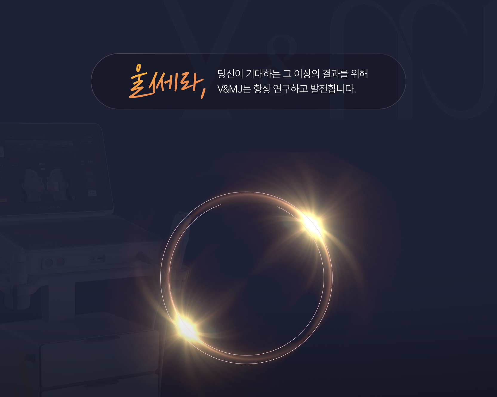 울쎄라멍,울쎄라 효과시기,울쎄라,슈링크효과,인모드효과,울쎄라후기,울쎄라리프팅,울써마지,써마지,아이울쎄라