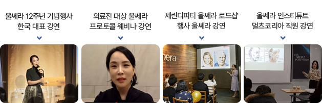울쎄라기기,가정용레이저,LED마스크,리프팅기계,얼굴마사지기구,인모드FX,강남역슈링크,페이스마사지기,피부과슈링크,뷰티디바이스