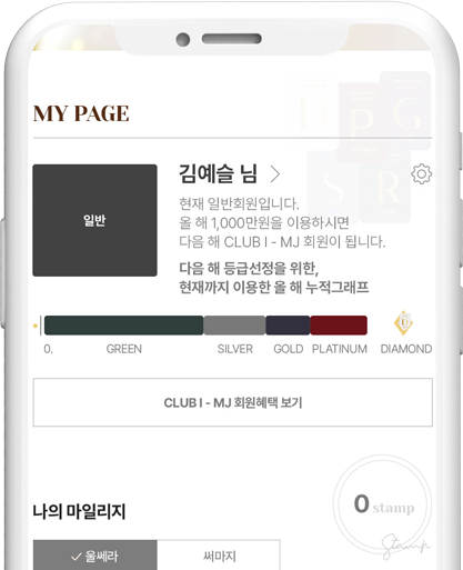 울쎄라샷적립,지방파괴주사,서울인모드,인모드리프팅잘하는곳,울쎄라기계,윤곽주사,리니어펌,포텐자,가정용HIFU,얼굴리프팅기계