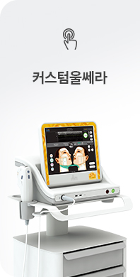 THERMAGE,써마지600샷,울트라뷰젯,리프팅,뷰젯,슈링크,슈링크유니버스,탄력레이저,처진볼살리프팅,레이저리프팅,아이써마지FLX,서울써마지,턱살리프팅