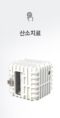THERMAGE,써마지600샷,울트라뷰젯,리프팅,뷰젯,슈링크,슈링크유니버스,탄력레이저,처진볼살리프팅,레이저리프팅,아이써마지FLX,서울써마지,턱살리프팅