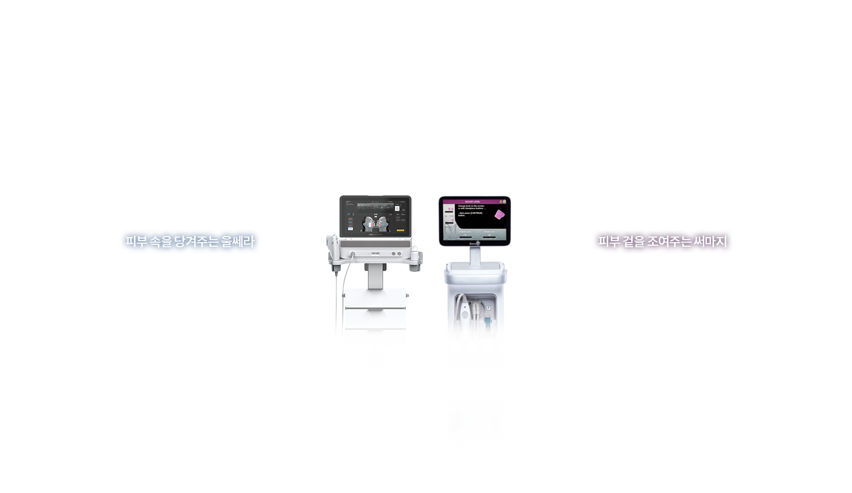 강남울쎄라,울쎄라피부과,울쎄라수면마취,울쎄라잘하는곳,압구정울쎄라,써마지울쎄라,울쎄라300샷